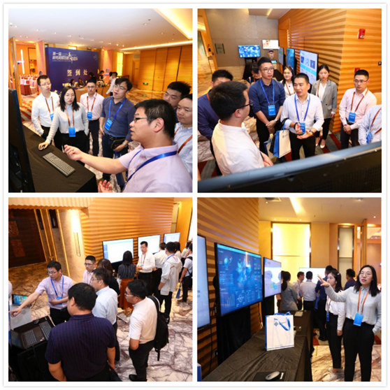 政務數據治理高峰論壇